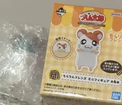 とっとこハム太郎　一番くじ　ちらりんフレンズ ミニフィギュア　かぶる君