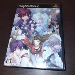 PS2 緋色の欠片 ～あの空の下で～