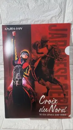 Item thumbnail for item 368992be-d0a6-4c5c-bb4a-f3880abe49d1