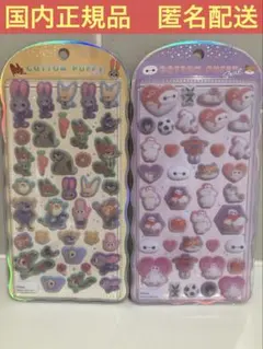 【正規品】ディズニー　コットンパフィシール　ズートピア　ベイマックス　2種