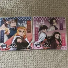 鬼滅の刃 くら寿司 タオルハンカチ