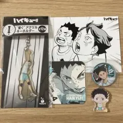 ハイキュー!! コレクション缶バッジ 10th 排 岩泉一 24点セット ハイキュー コレクション缶バッジ 排 10周年Ver 岩泉一｜Yahoo!フリマ