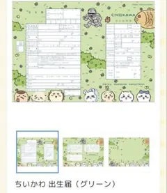 Item thumbnail for item 341d925f-2d51-4d66-9f6f-4b18d494a8d6