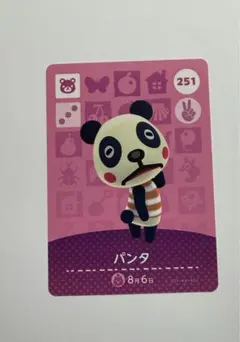 匿名発送 あつまれ どうぶつの森 amiiboカード ペンタ 098 - メルカリ
