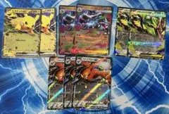 ポケモンカード ex RR 87枚 まとめ売りセット