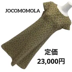 【2〜3回着用のみ】定価23,000円　JOCOMOMOLA カーキ×紫ワンピMのサムネイル
