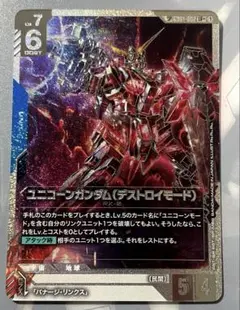 2026年最新】ユニコーンガンダム デストロイモード LR+の人気アイテム