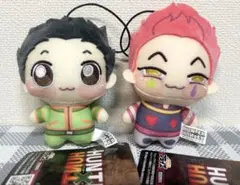 HUNTER×HUNTER ちょぴぬいぷち ゴン ヒソカ 2個セット