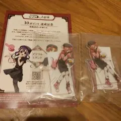 地縛少年花子くん2in吉野家　アクリルスタンド　ミツバ　2個セット