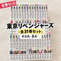 一本包丁満太郎 全巻セット相当 第1,2巻以外が初版第1刷 ビッグ錠