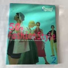 50s Fashion Style 2 Casual for spring