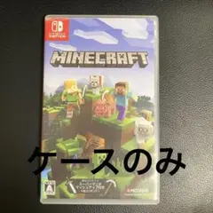 Switch マインクラフトのケースのみ