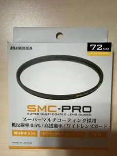 あめ様 リクエスト 2点 まとめ商品