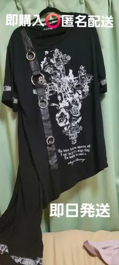 SEXPOT ReVeNGe 半袖Tシャツ アシメ裾のサムネイル