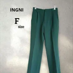 【美品】INGNI イング センタープレス ストレートパンツ グリーン F 美脚