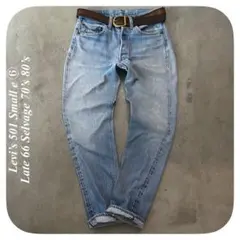 S■70年 80年代 リーバイス 501 66後期 刻印6 赤耳 70s 80s