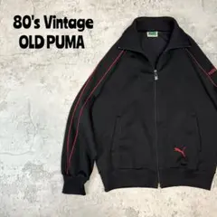 80's PUMA プーマ　ヒットユニオン　緑タグ　レトロトラックジャケット