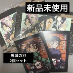鬼滅の刃 劇場版 無限城編 入場者特典 竈門炭治郎 栗花落カナヲ 新品未使用