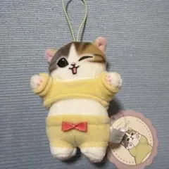 モフサンド パジャマにゃんマスコット②mofusand