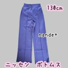 ニッセン　130cm　パープルパンツ　長ズボン　ボトムス　新品　nissenのサムネイル