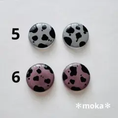 5・６牛柄カボション