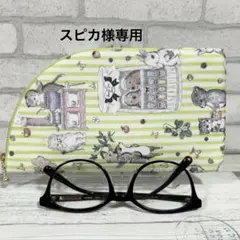 ハンドメイドポーチ　ユキエモン　４点