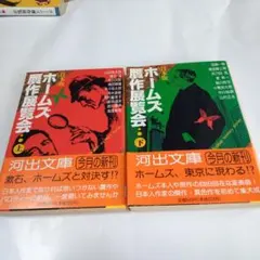 ひねもすくん様 リクエスト 2点 まとめ商品