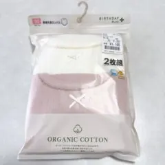 長袖丸首ロンパース