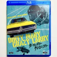 [中古] Blu-ray ダーティ・メリー クレイジー・ラリー 1974年映画