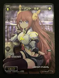 2025年最新】wixoss サーバントの人気アイテム - メルカリ