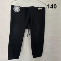 【umbro】 アンブロウォームスウェットパンツジュニア130140 黒⚠️穴あり