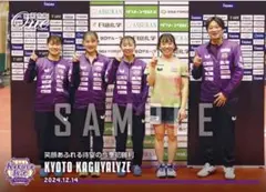 【京都カグヤライズ】笑顔あふれる待望の今季初勝利 EPOCH エポックワン