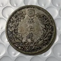 2026年最新】品 竜50銭銀貨/明治31年の人気アイテム - メルカリ