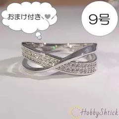 ◆セール中◆ クロスリング シルバー (KR0046-S)