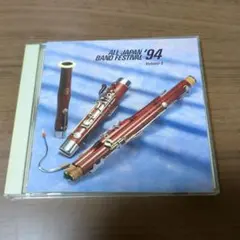 吹奏楽楽譜 元禄〈2014年版〉 櫛田胅之扶 - メルカリ