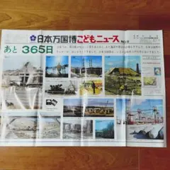 昭和レトロ　レア　1970年　万博　おまけ付き リコー 大阪万博記念モデル 1970年製 ロジウムメッキ グレー文字