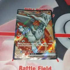 レシラムex sr　ポケカ