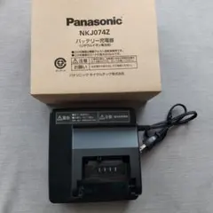 2026年最新】自転車バッテリーパナソニックジャンクの人気アイテム