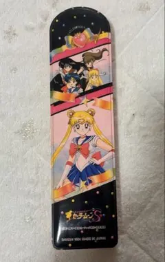 希少 美少女戦士セーラームーンS 筆箱 ペンケース 레트로
