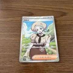 2026年最新】カエデの人気アイテム - メルカリ