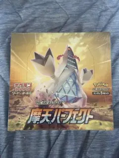 2026年最新】摩天パーフェクト box シュリンク付きの人気アイテム