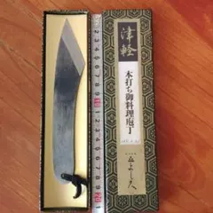 植木鋏 本津島鋏 未使用品 「兼由丸」 三代目松岡由雄氏作 - メルカリ