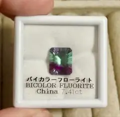 ルース ビーズ・アクセサリー