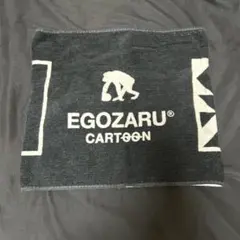 EGOZARU CARTOON デザインタオル