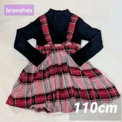 ♡branshes♡ サロペット ワンピース チェック 110
