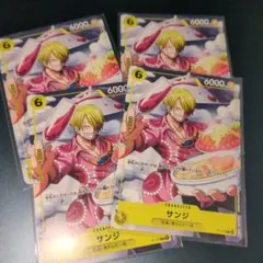 4枚セット　Vジャンプワンピースカード　サンジ　P-120 空島/麦わらの一味