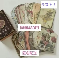 ミク様 リクエスト 2点 まとめ商品