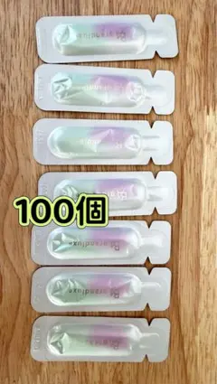 個数限定　ポーラBA グランラグゼ O（保湿クリーム.マスク） 0.6gx50包 個数限定 ポーラBA グランラグゼ O（保湿クリーム.マスク） 0.6gx50包