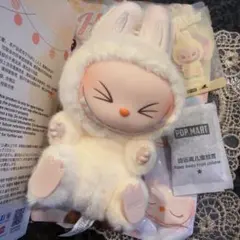 ポップマート ザ モンスターズ (ラブブ) ハブアシート ぬいぐるみ シリーズ