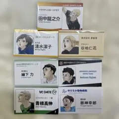 ハイキュー 名刺カード